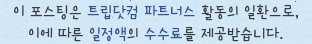 영월스타글램핑 사진 1