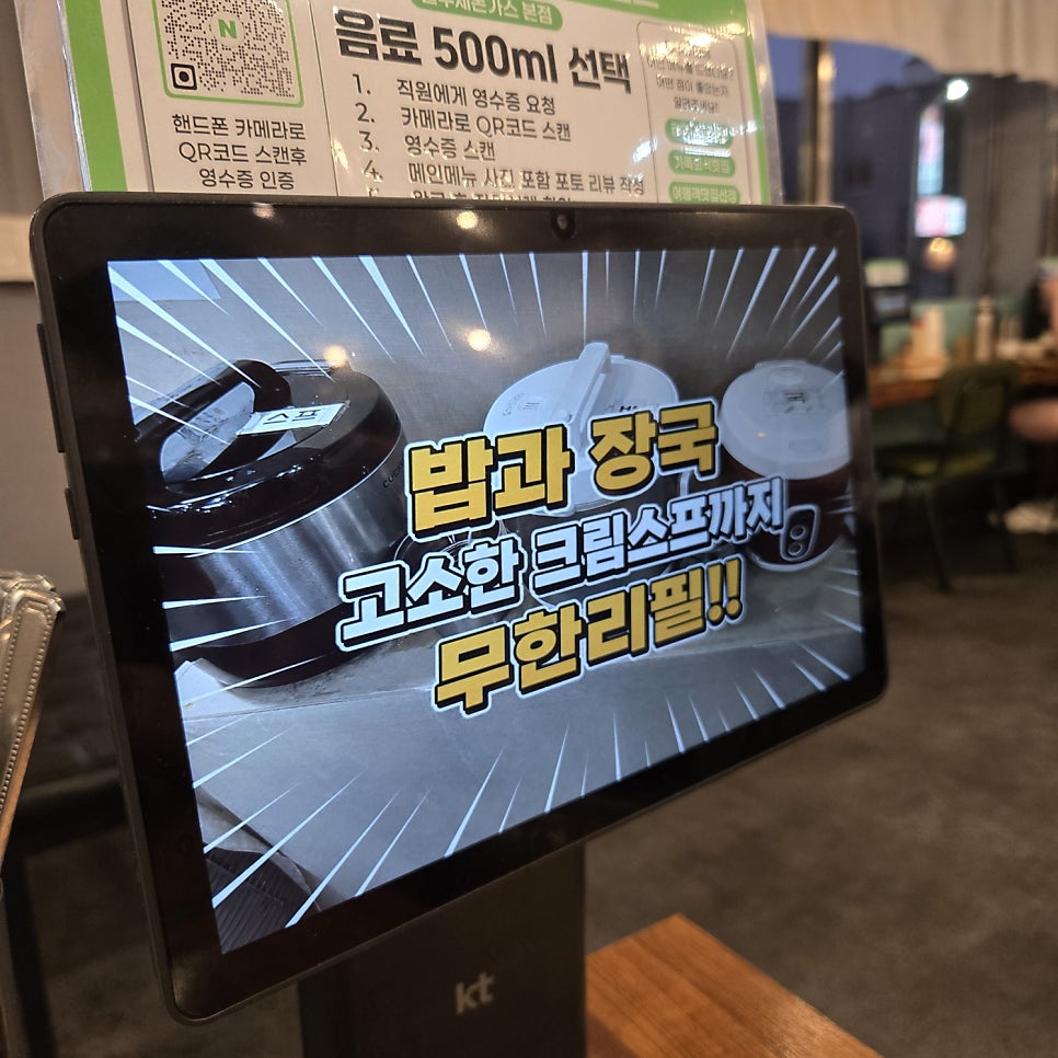 폴수제돈까스 본점 사진 6