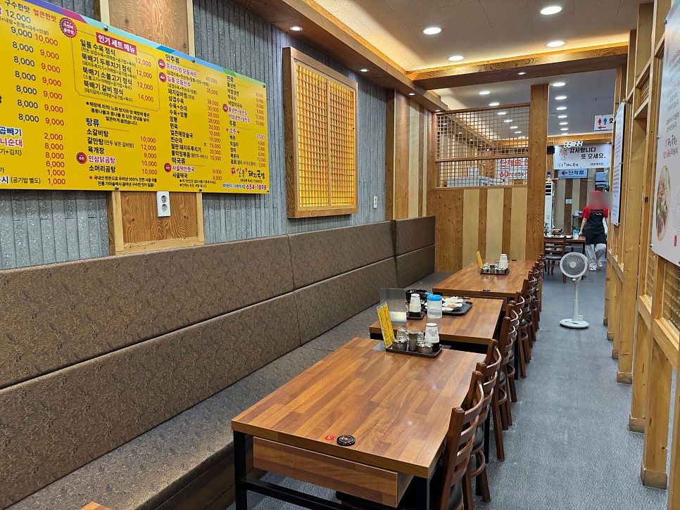 일품돼지국밥 대명계대점 사진 6