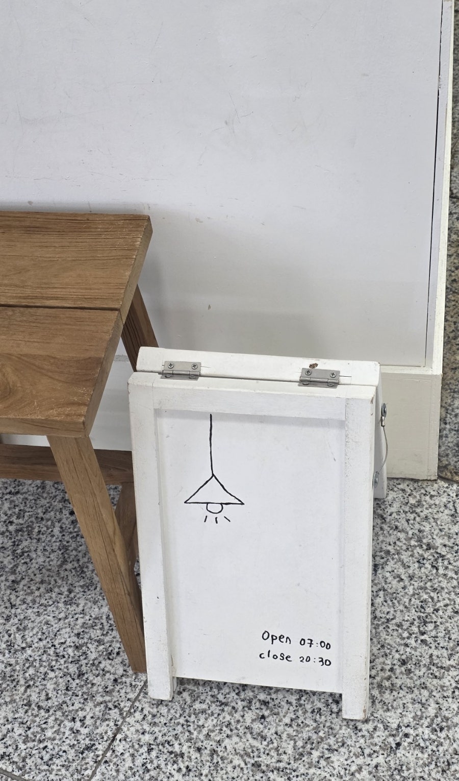 우무 2호점 사진 3