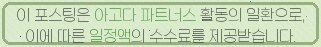 강릉 라임비치스파펜션 사진 1