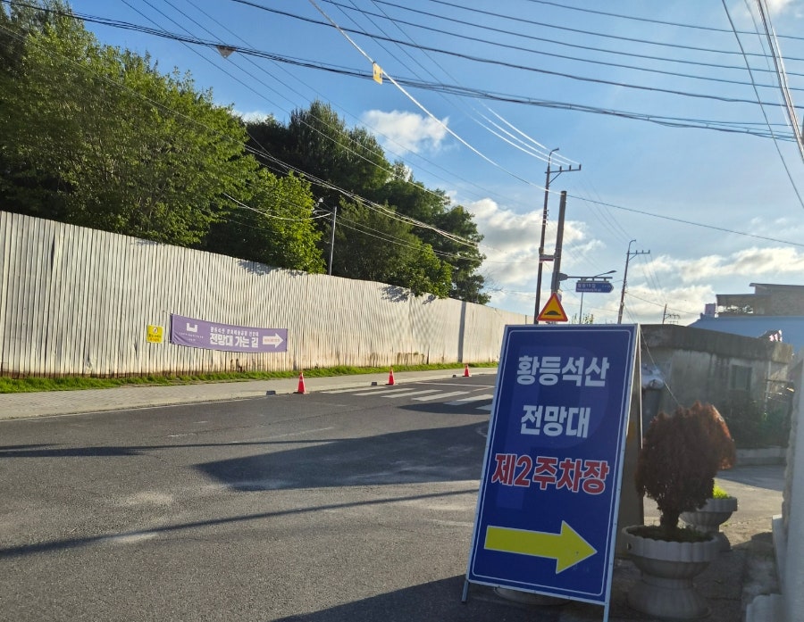 어스언더파크 익산 사진 5