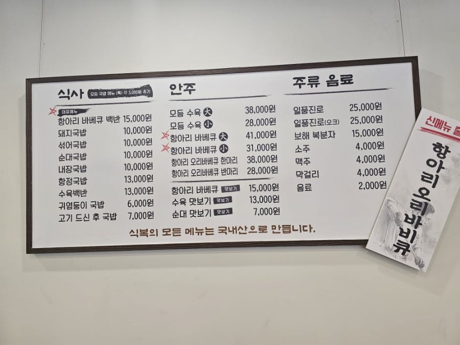 식복돼지국밥 사진 6