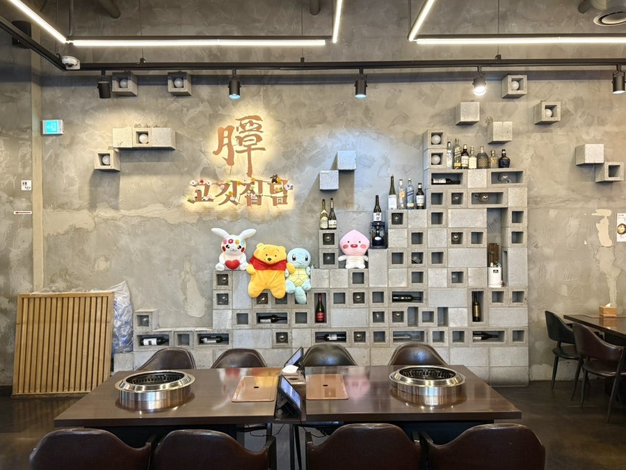 고깃집 담 사진 5