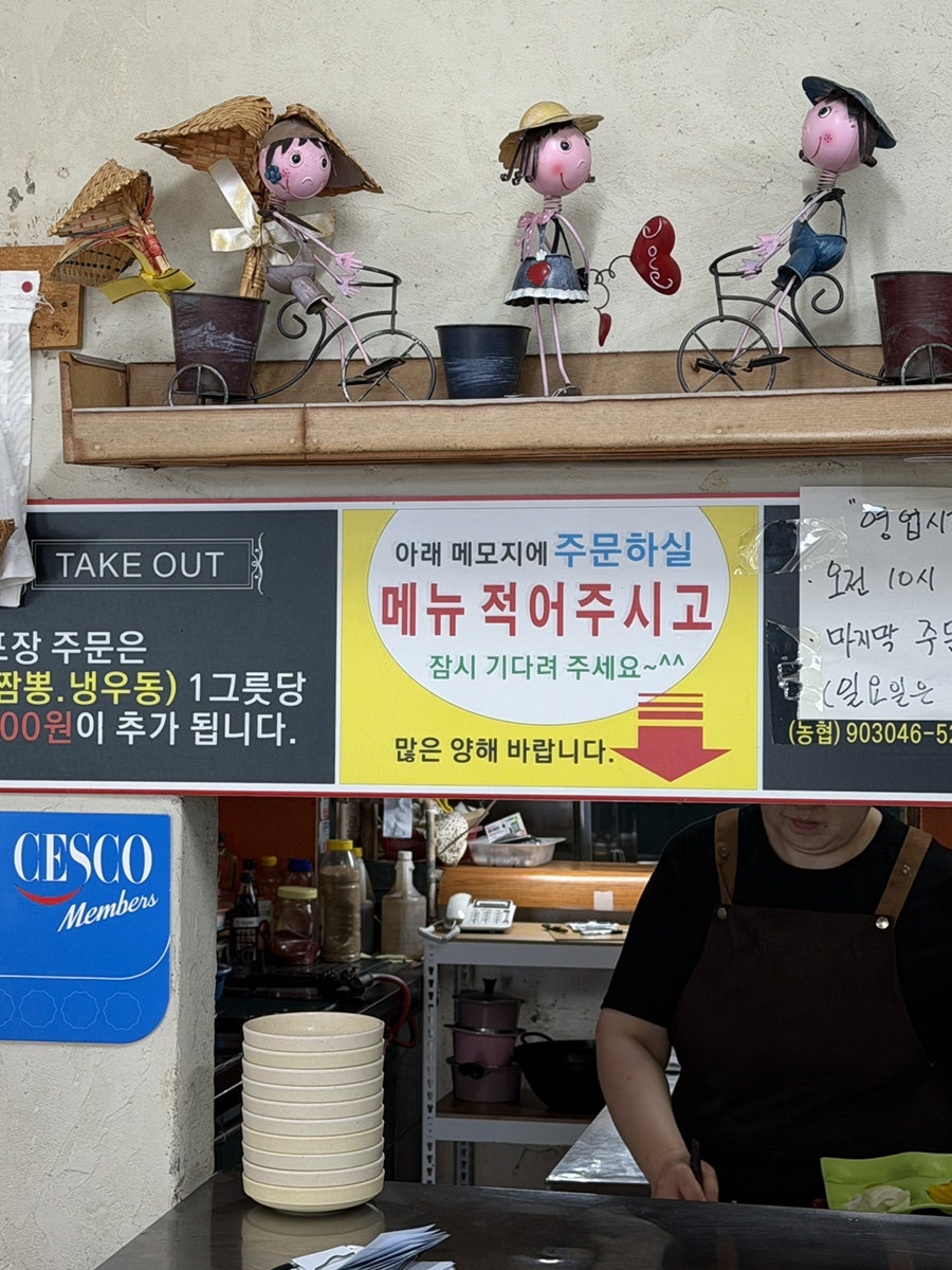 유달식당 사진 4