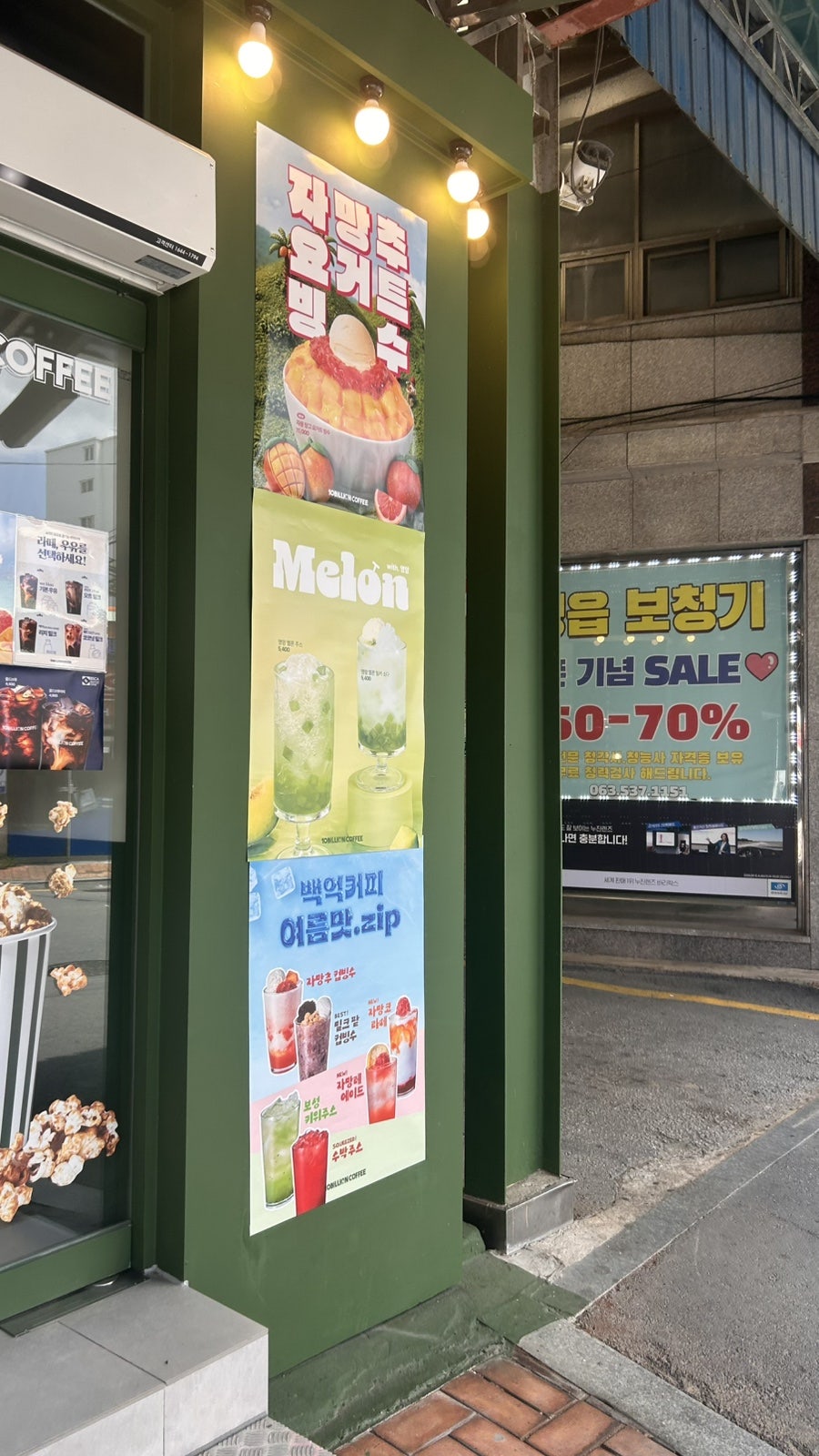 백억커피 정읍점 사진 6