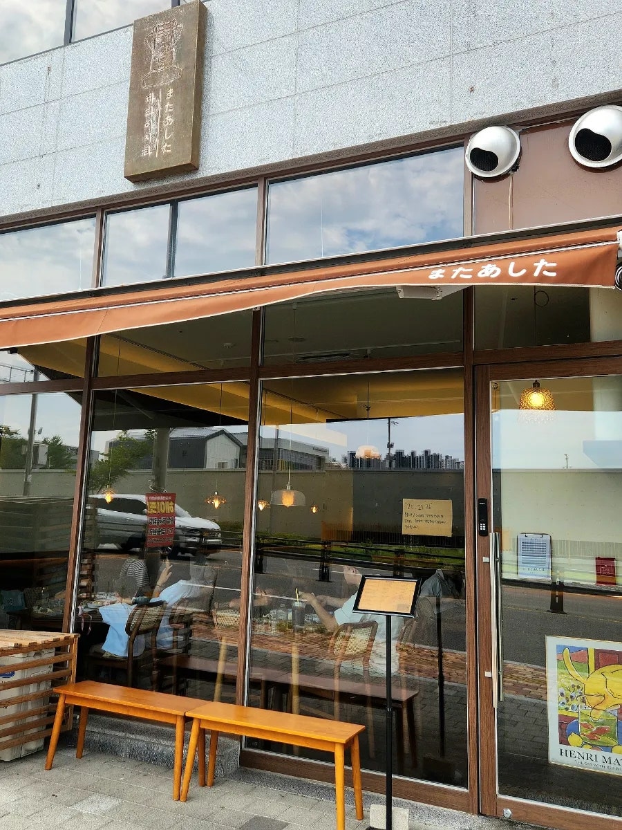 마타아시타 산동옥계점 사진 2