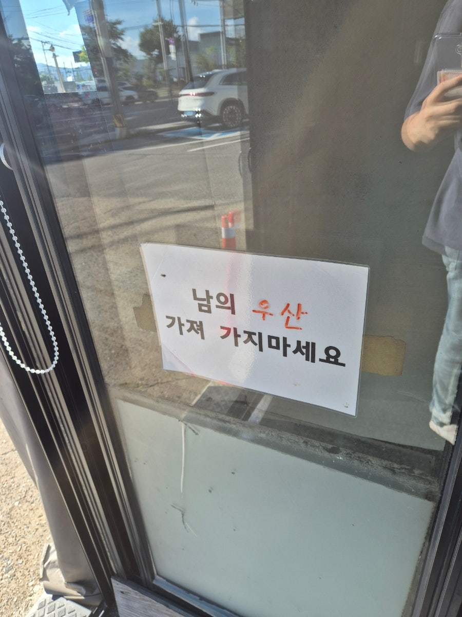 24시전주명가콩나물국밥 사진 2