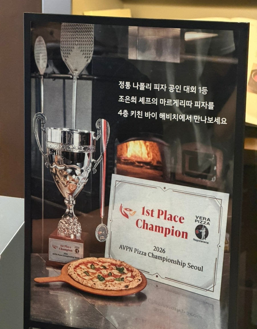 현대모터스튜디오고양 키친바이해비치 사진 4