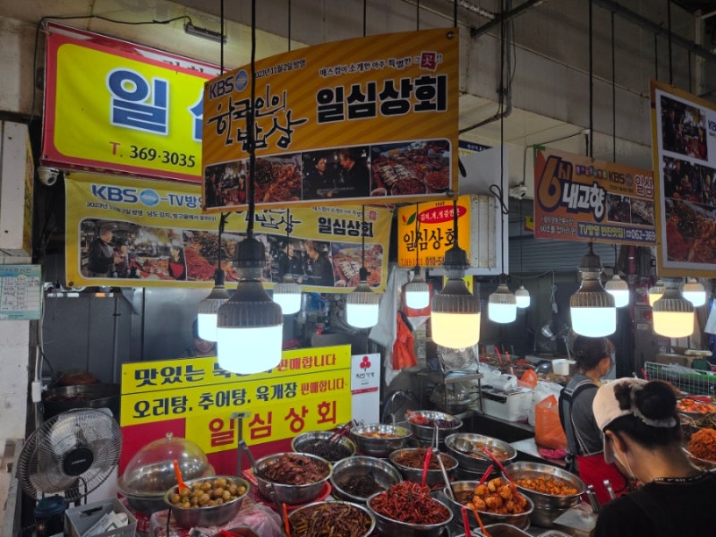 [광주반찬맛집] 까다로운 입맛도 인정하는 양동시장 광주맛집 _ 일심상회 (반찬추천)