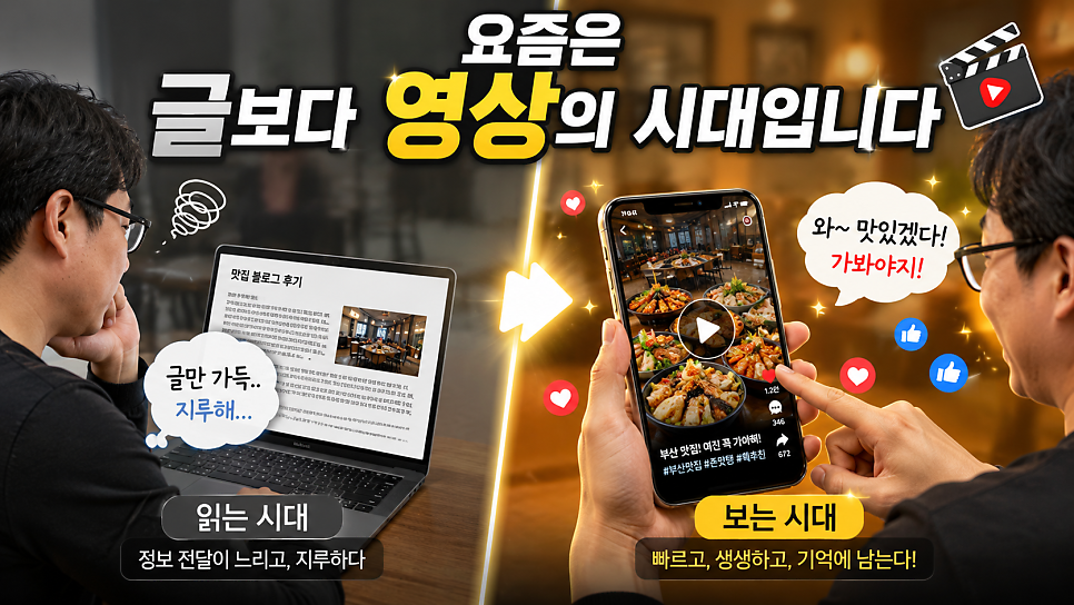 삼호집 사진 1