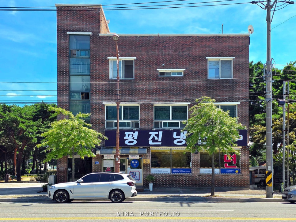 평진냉면 사진 4