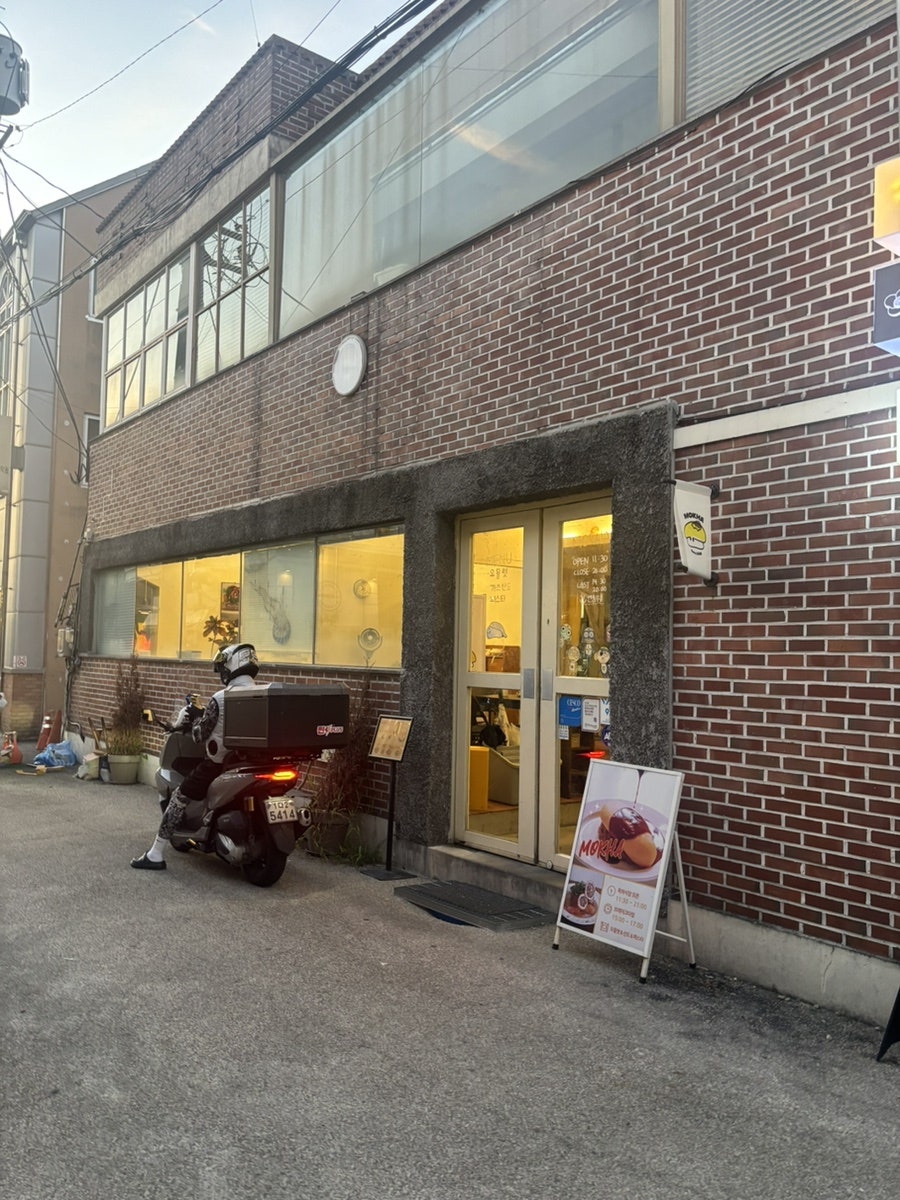 목하식당 사진 1