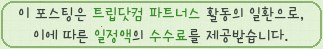 바다와하얀등대펜션 사진 1