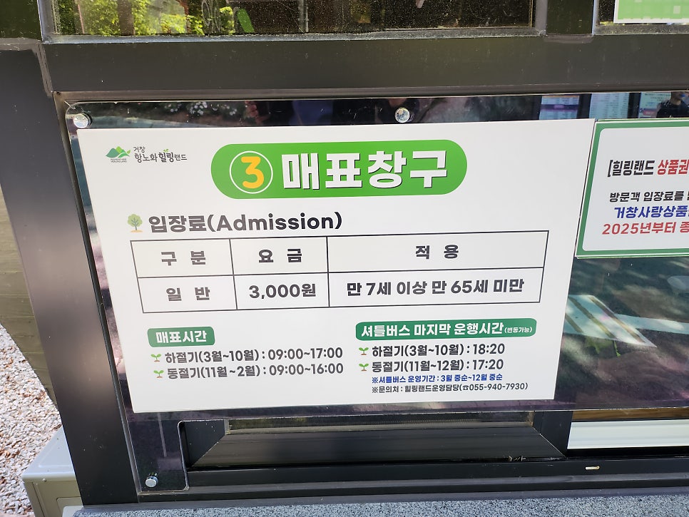 보리수식당 사진 2