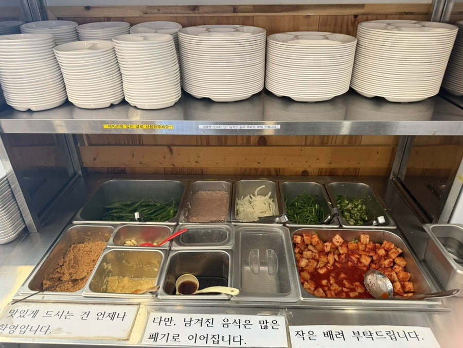 대명돼지국밥 앞산직영점 사진 3