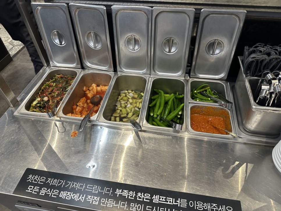 이우철한방누룽지삼계탕 상인점 사진 5