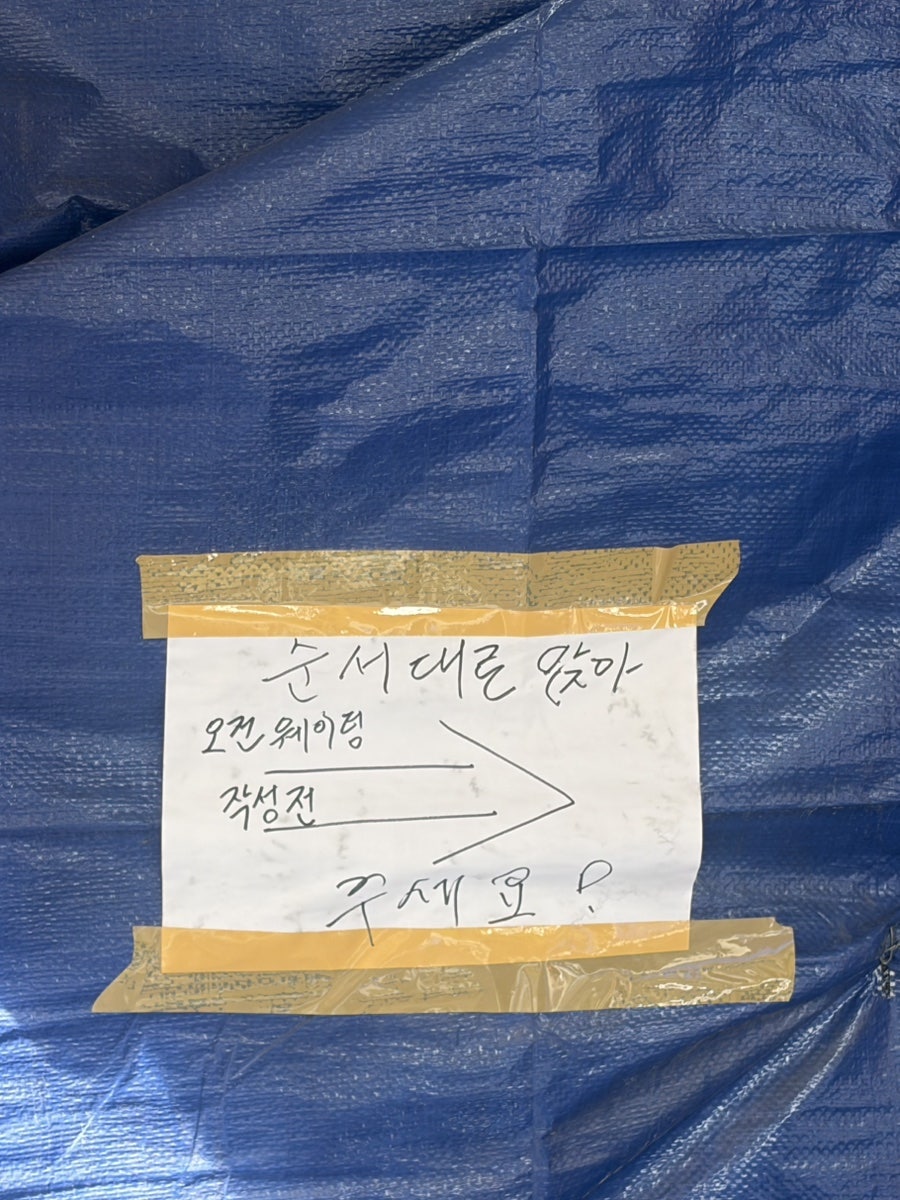 빨간삼겹살 사진 5