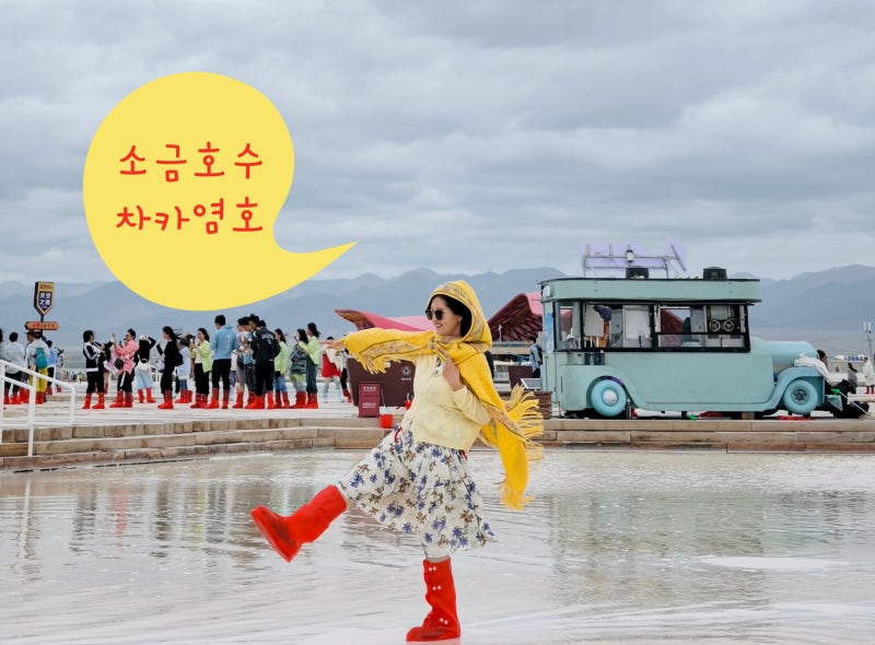 중국 이심 eSIM 무제한 링심 중국여행준비물 입국 환전