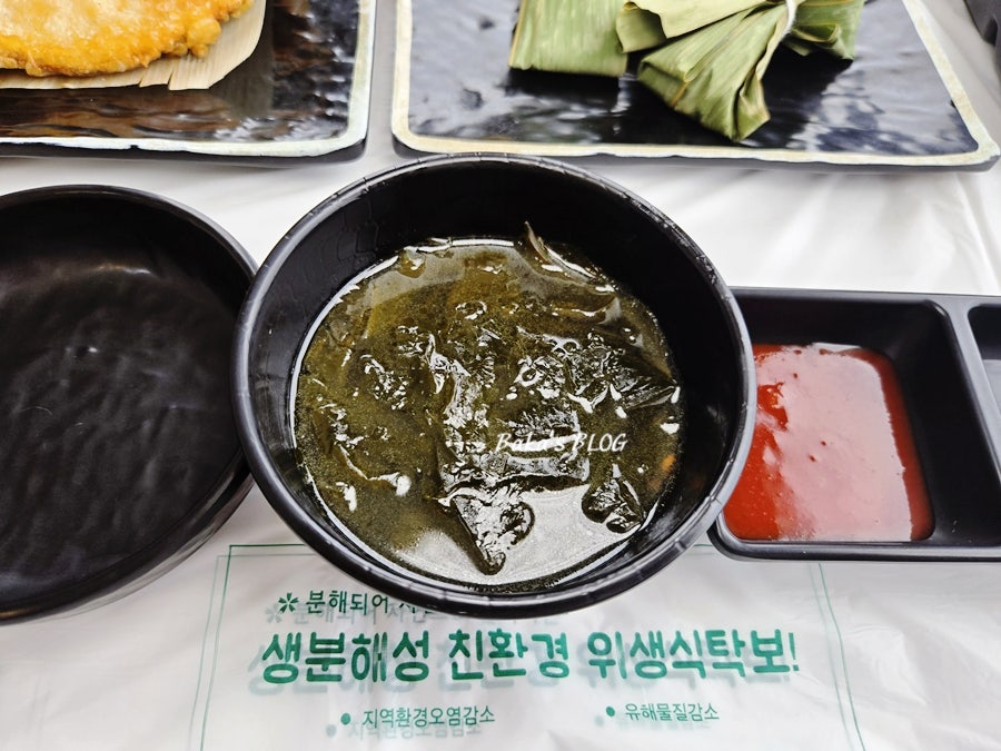 그린횟집 사진 6