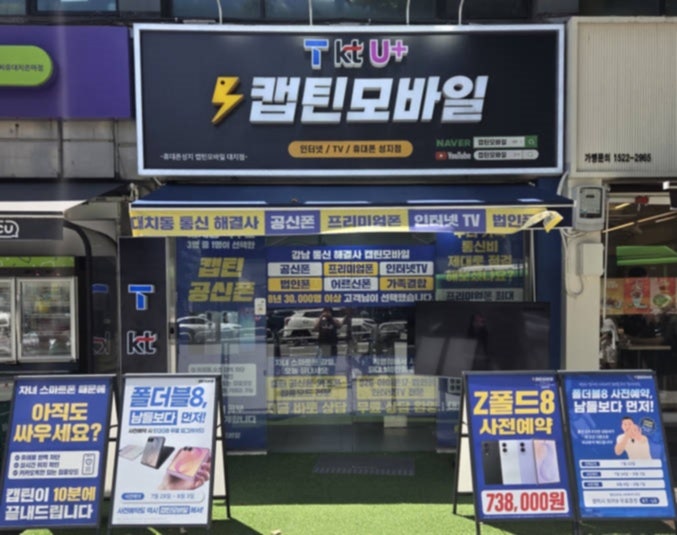 공부폰 공기계 중고로 사기 전에 꼭 확인할 3가지 알아보기