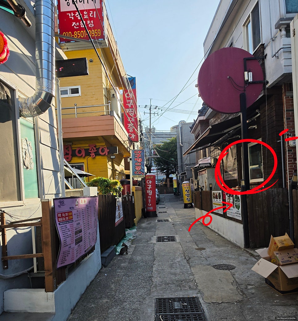 박가연잎족발 사진 2