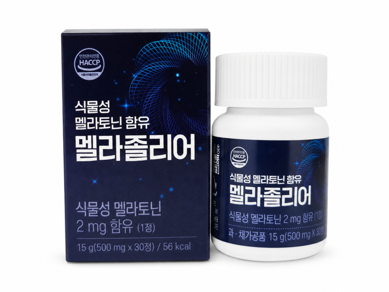 식물성 멜라토닌 멜라졸리어 30정 솔직 후기, 수면 영양제 추천