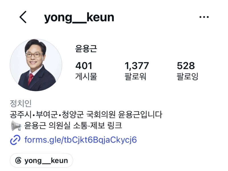 대한축구협회 정몽규 씨 청문회 문자 더 잘 배려해 드려야 하는데…송구합니다 윤용근 국회....