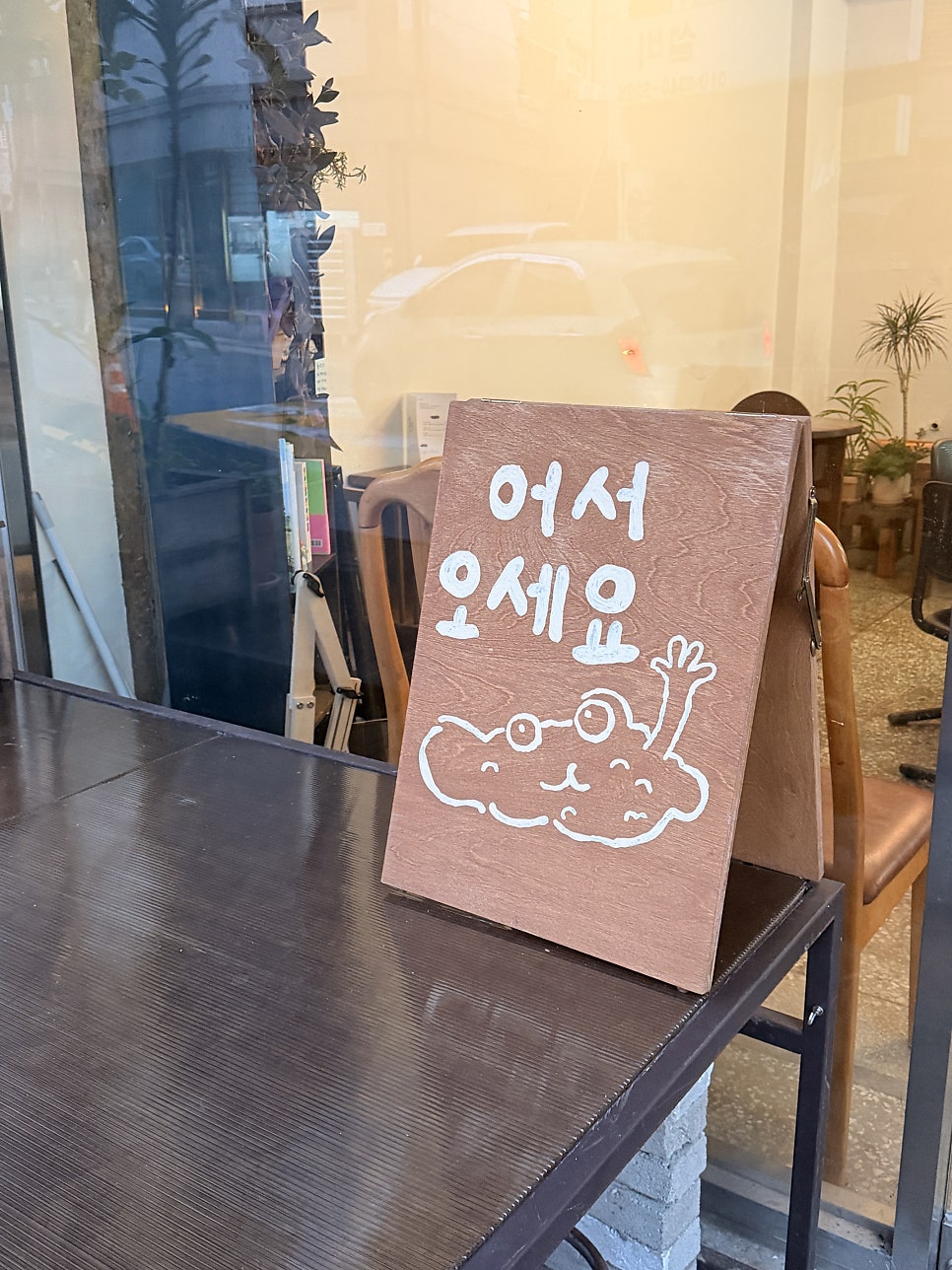 옥토 사진 3