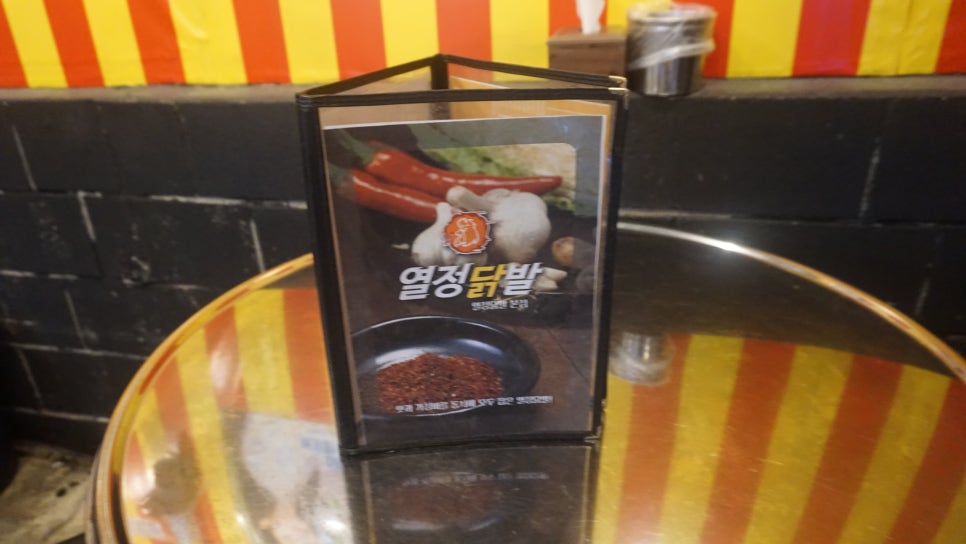 평택닭발 사진 3
