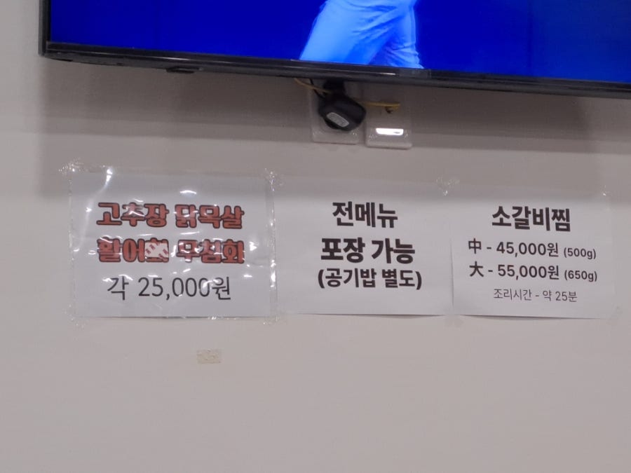 백세한우머리곰탕 본점 사진 3
