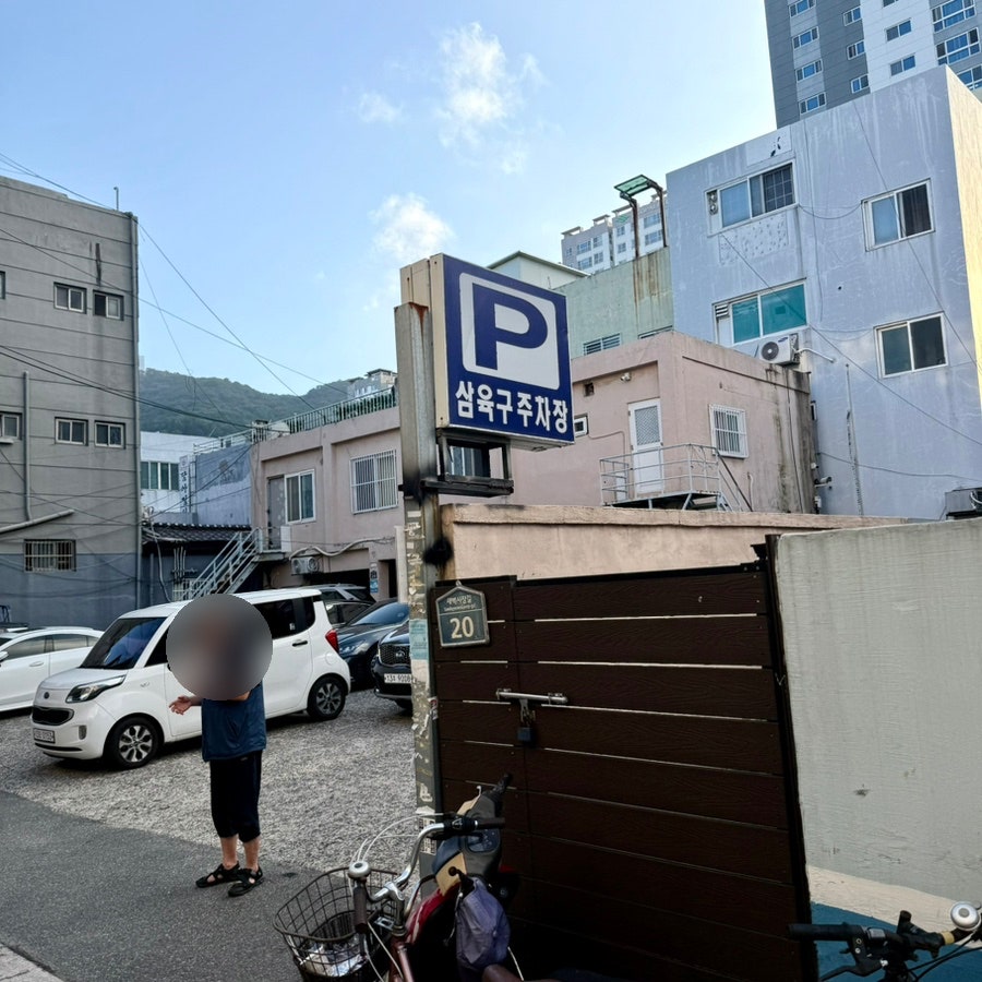 해미리 사진 6