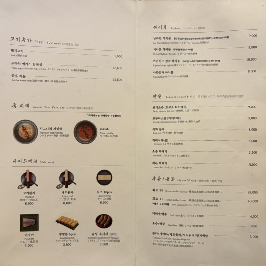 샤브남바완 사진 6