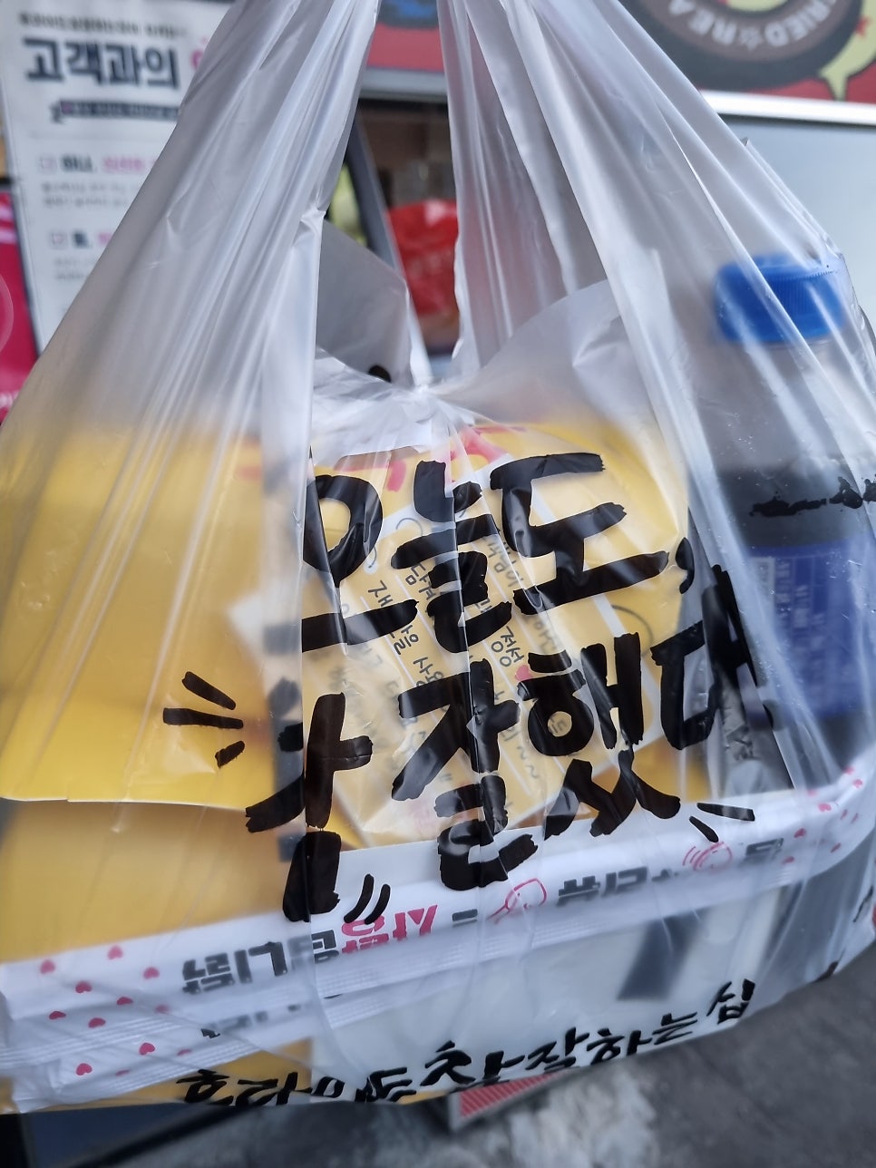 후라이드참잘하는집 에코델타시티점 사진 4