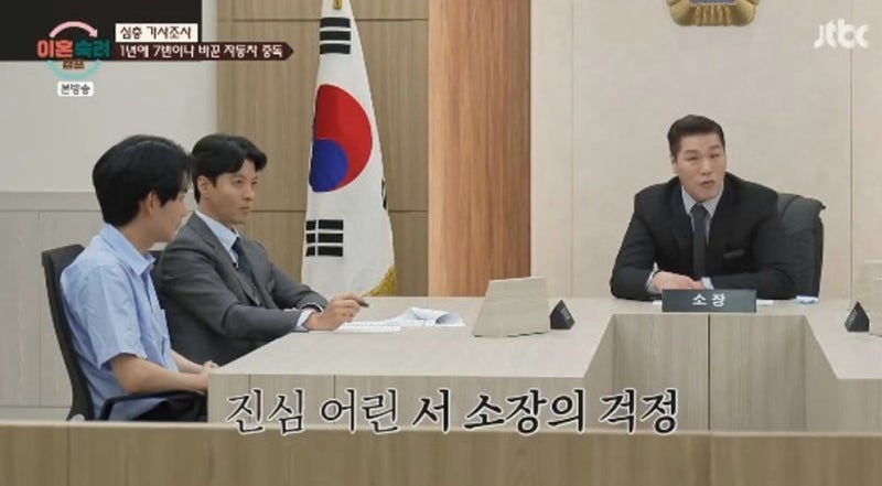 “제가 조언할 자격이 있을까”…이동건, ‘이숙캠’ 새 조사관으로 합류한 뜻밖의 이유