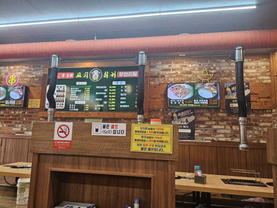 대한양꼬치 2호점 사진 2