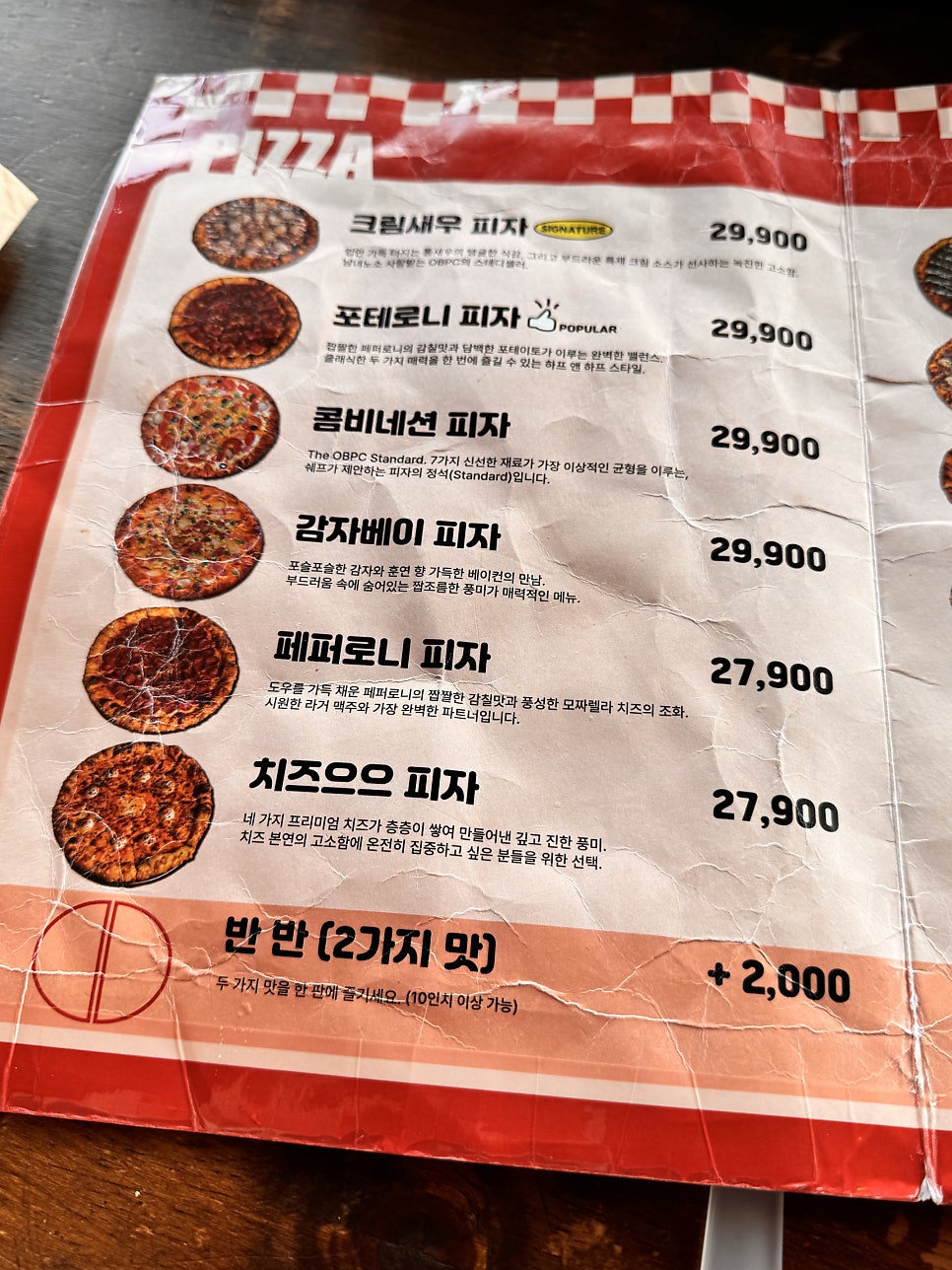 오비피씨 광안점 사진 5