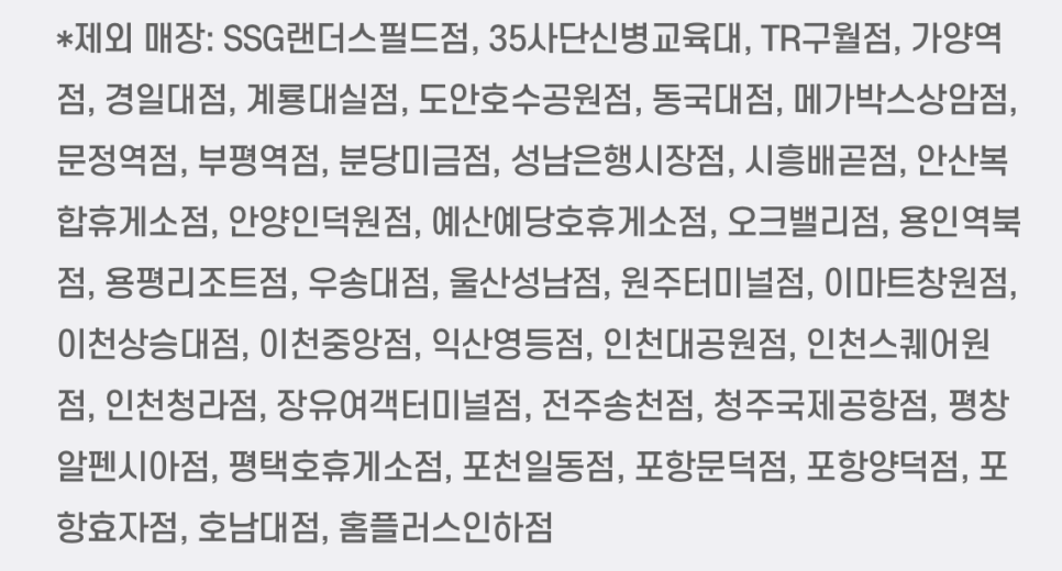 노브랜드버거 청주국제공항점 사진 5