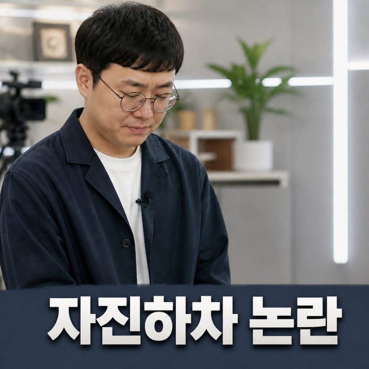 <b>김선태 자진하차</b> 논란, 리센느에게 사과