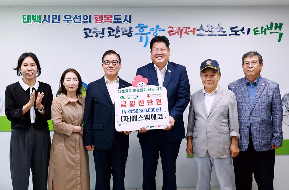 에스엠에코 사진 1