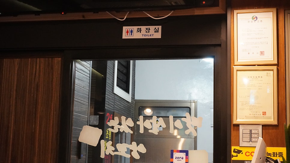 원조초램양고기 사진 2