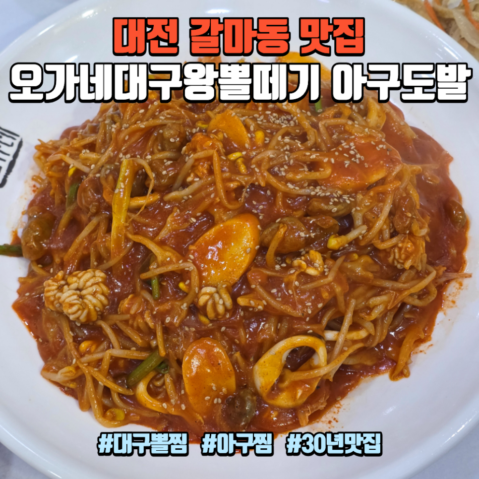 오가네 사진 1