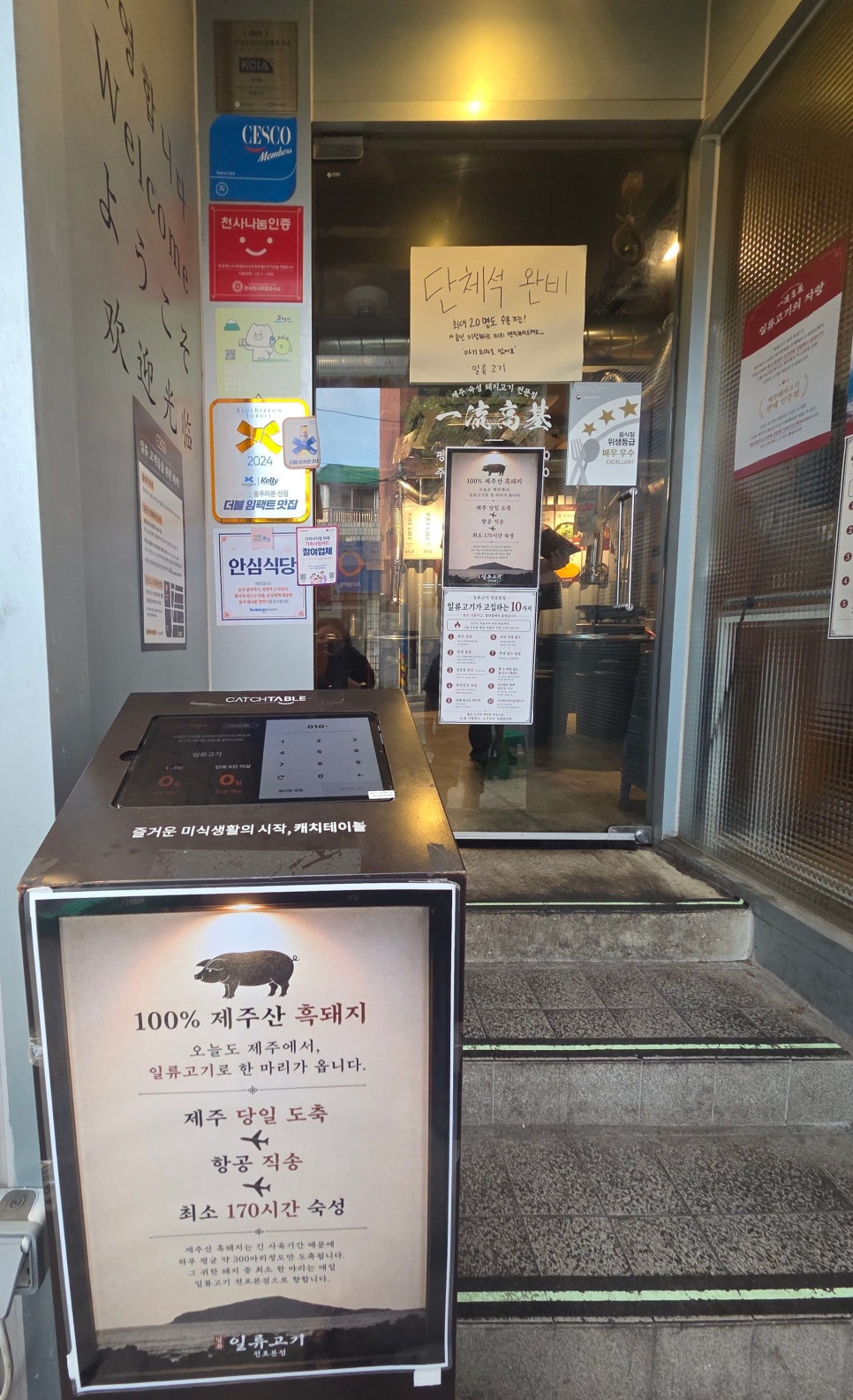 Ilryugogi photo 5