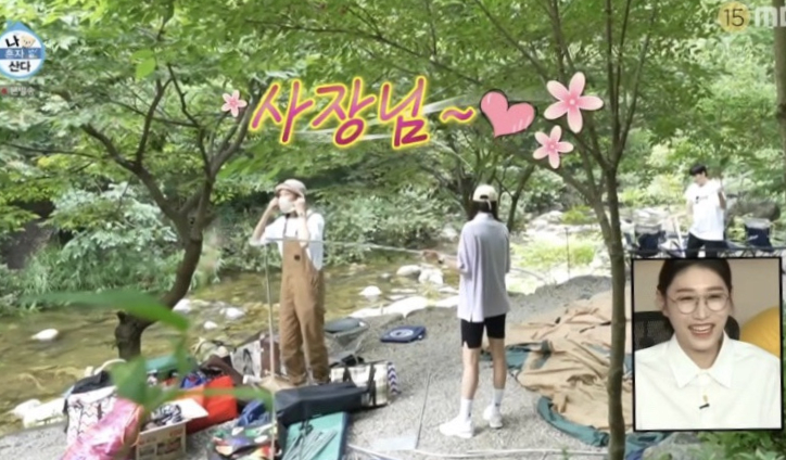 소풍 사진 3