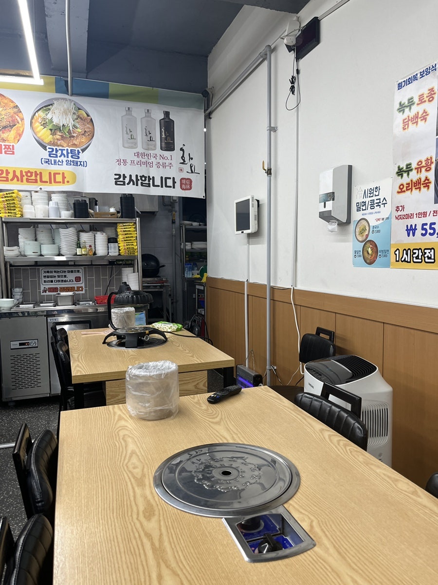 해림아구찜감자탕 사진 3