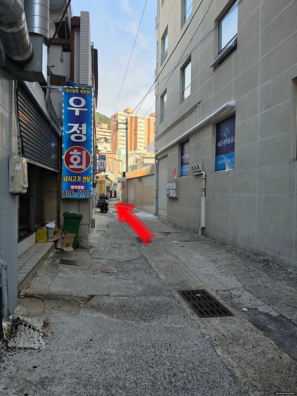 박가연잎족발 사진 1