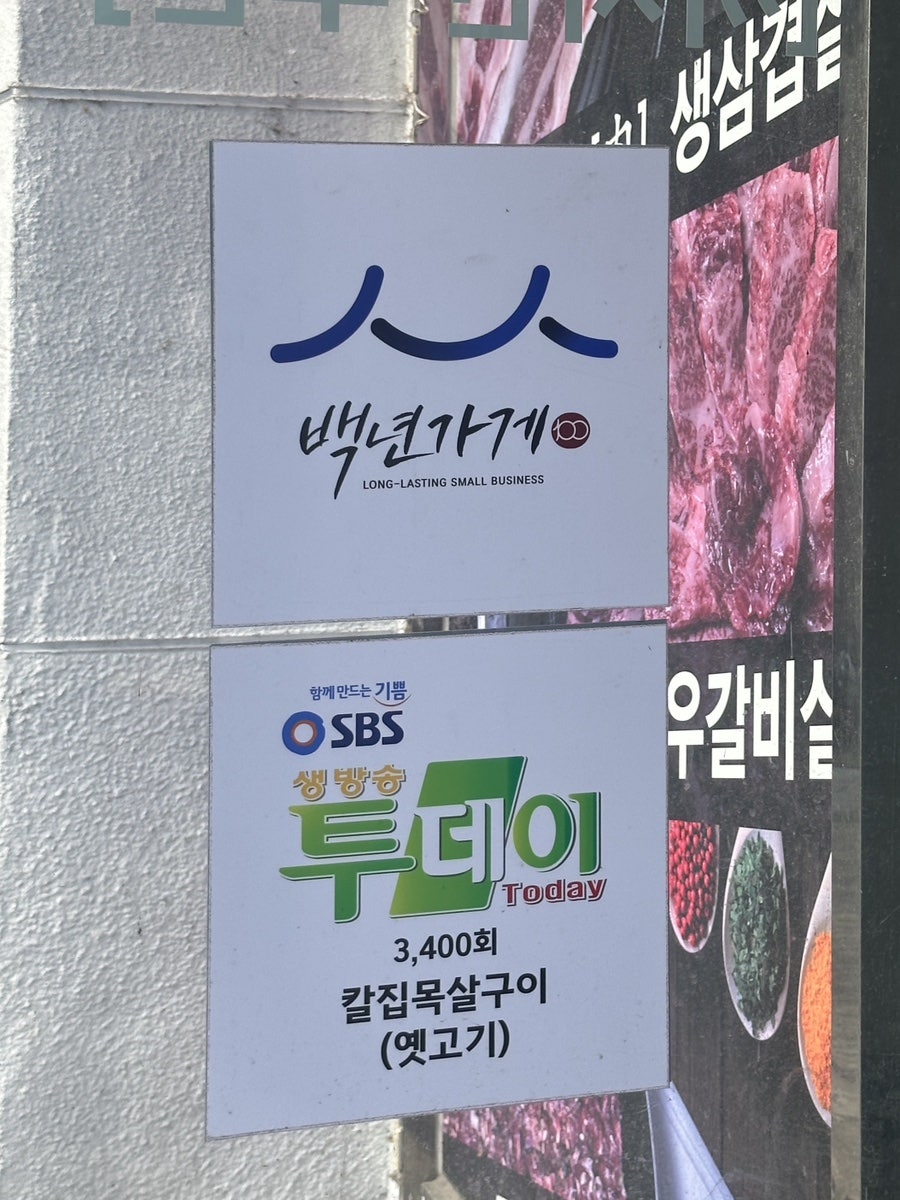 까치산 사진 2