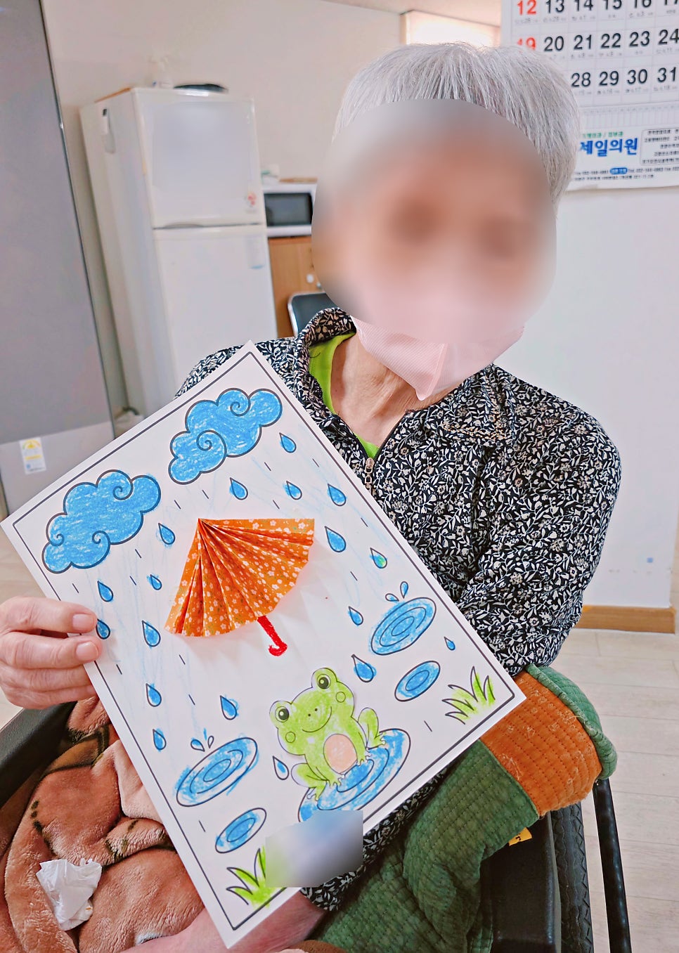 미소요양원 사진 4