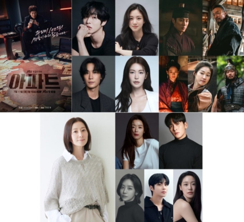 [공유] 안효섭 전지현 지창욱 출연하는 JTBC 새 드라마 뭐?