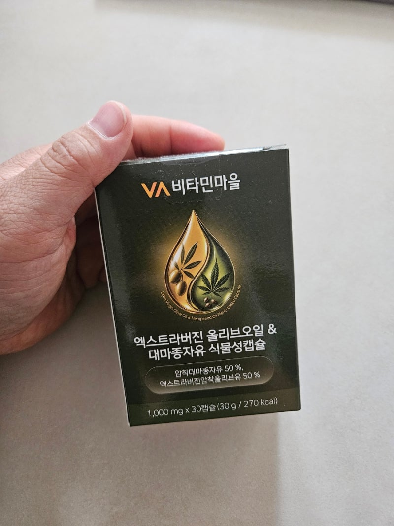 비타민 마을 대마종자유와 엑스트라버진 올리브오일 오메가3, 6, 9 영양제